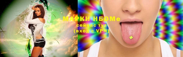 мефедрон VHQ Горняк