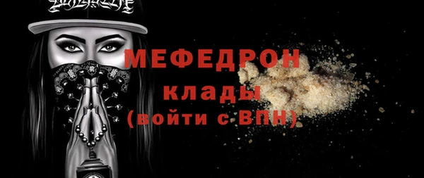 мефедрон VHQ Горняк